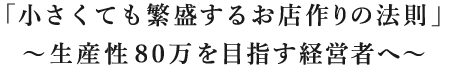 上田圭介のオフィシャルサイト